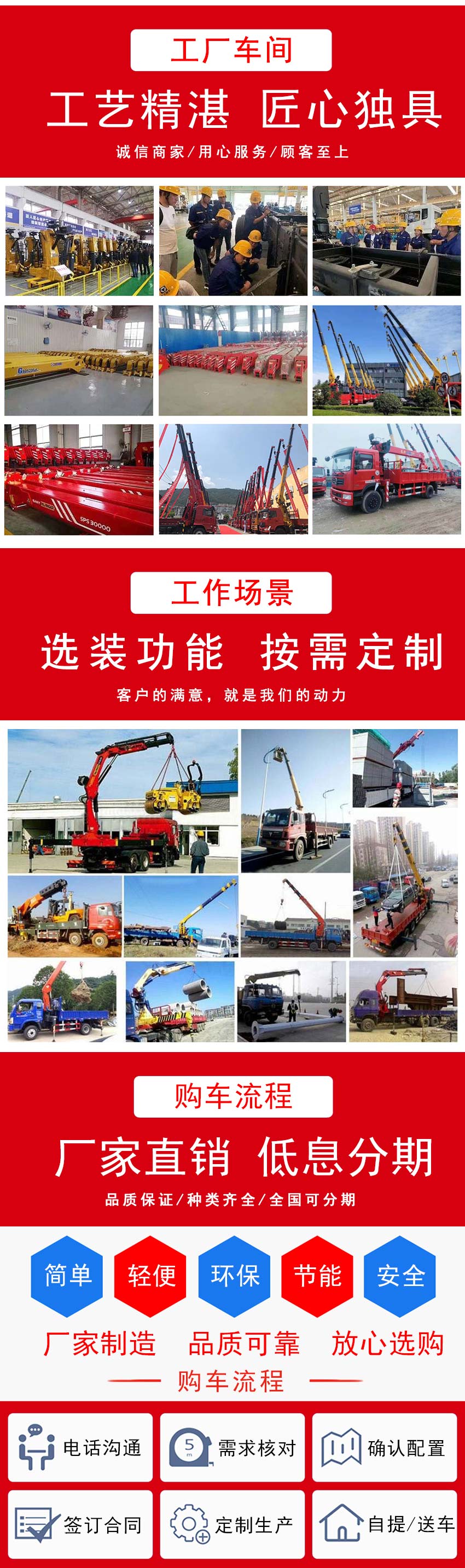 國(guó)六三環(huán)昊龍?zhí)嵘龢虺S12噸吊機(jī)