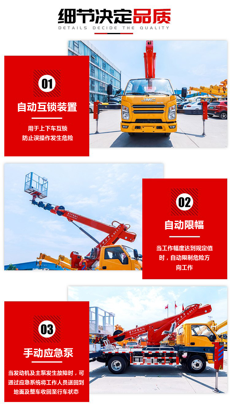 江鈴單排13.5米藍牌高空車