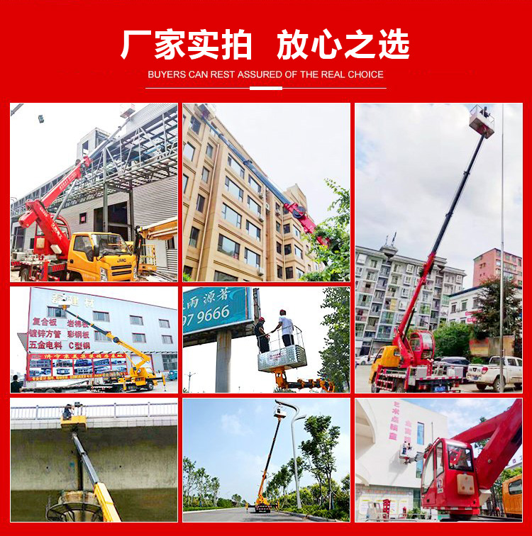 江鈴單排13.5米藍牌高空車