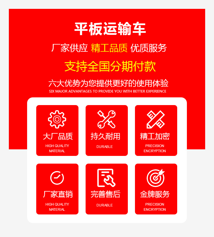 國六東風柳汽前四后八平板運輸車